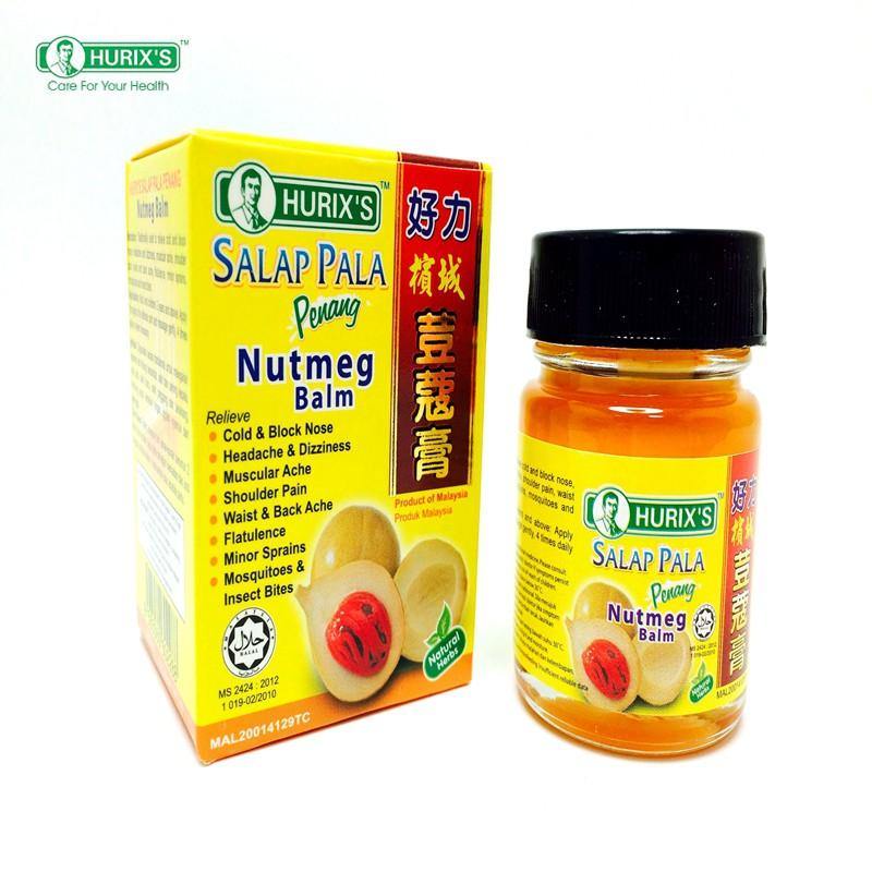10 Bottles Hurix's Salap Pala Penang Nutmeg Balm 20g Relieve Cold & Block Nose - iRFA.COM
