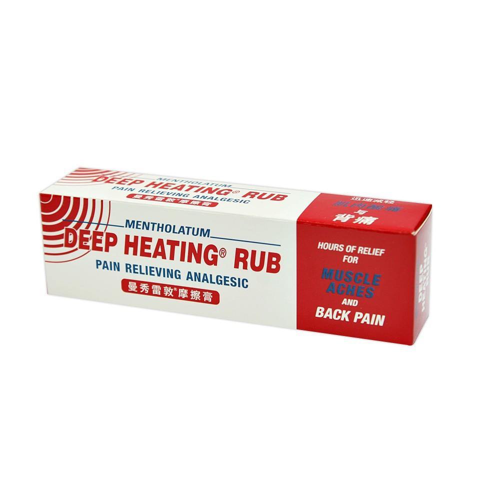 Deep Heating Fast Muscle Pain Relieving Rub 94g - iRFA.COM