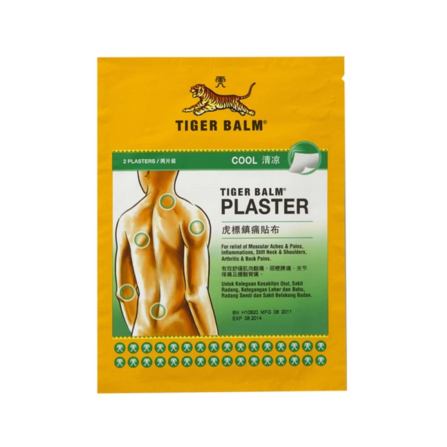 Pain Relief Tiger Balm Plaster Patch Body Massage Medicated Muscle Cool or Warm - iRFA.COM