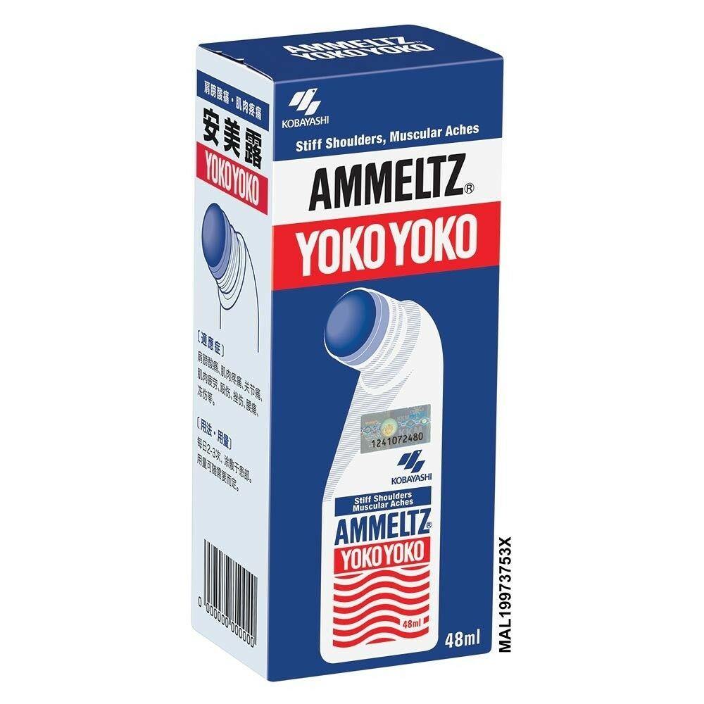 Yoko Yoko 48ml Stiff Shoulders, Muscular Aches - iRFA.COM